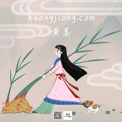 huangjiang.com